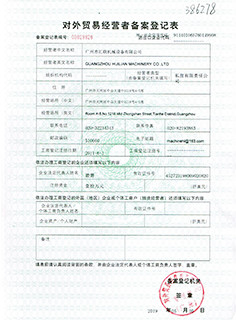China Guangzhou Huilian Machine Equipment Co., Ltd. certificaten